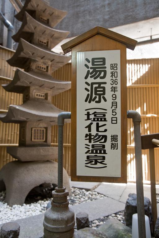 Onsen Hotel Nakahara Bessou Nonsmoking, Earthquake Retrofit Kagoshima Ngoại thất bức ảnh