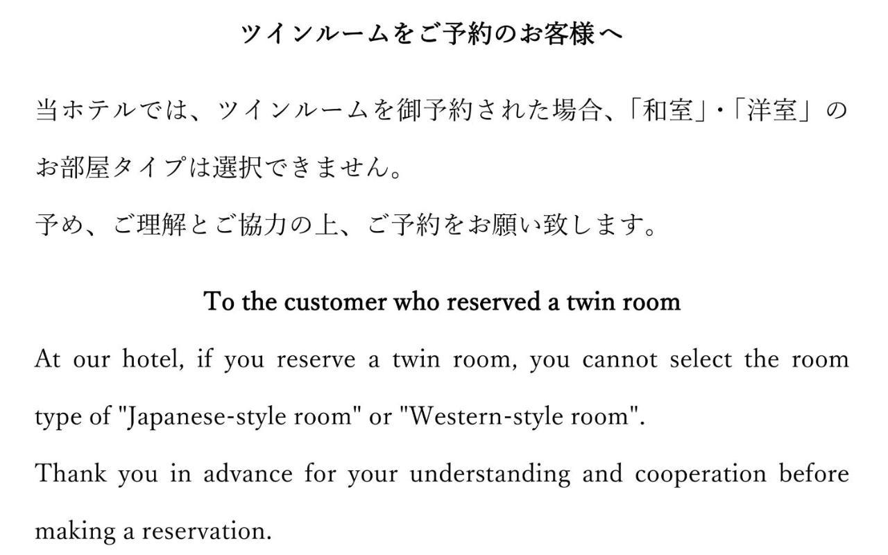 Onsen Hotel Nakahara Bessou Nonsmoking, Earthquake Retrofit Kagoshima Ngoại thất bức ảnh