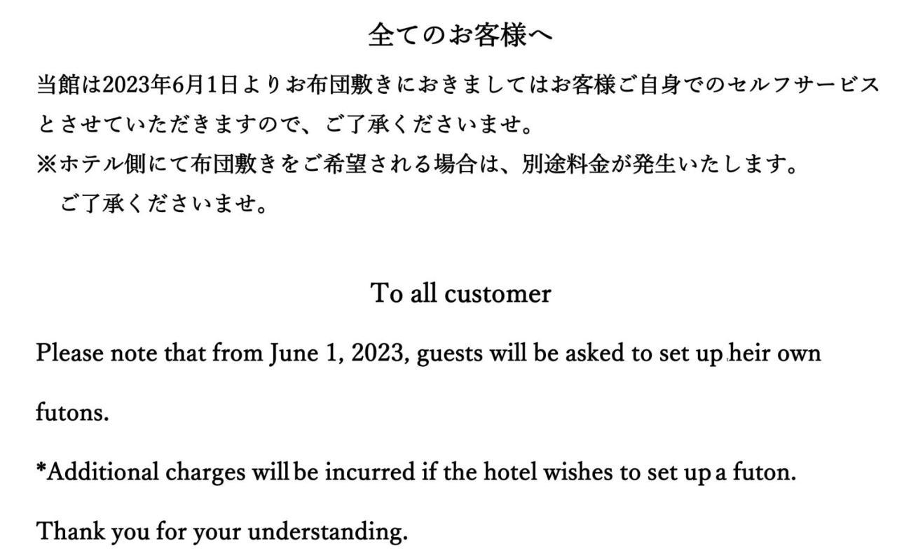 Onsen Hotel Nakahara Bessou Nonsmoking, Earthquake Retrofit Kagoshima Ngoại thất bức ảnh