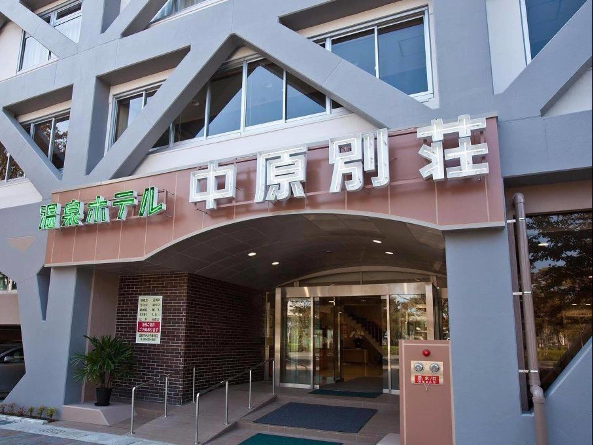 Onsen Hotel Nakahara Bessou Nonsmoking, Earthquake Retrofit Kagoshima Ngoại thất bức ảnh